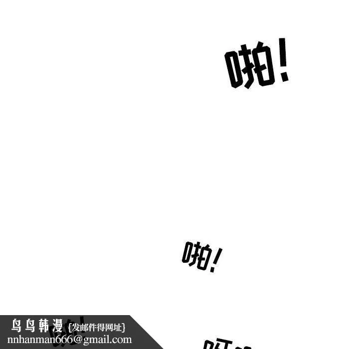 情事物语Second - 第46话 - page 48