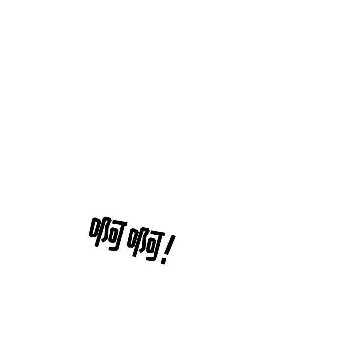 情事物语Second - 第46话 - page 55