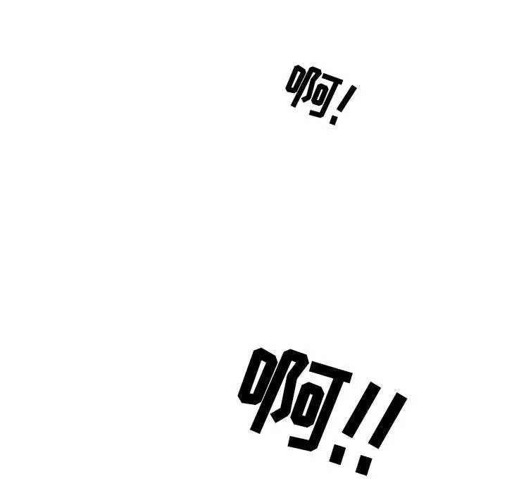 情事物语Second - 第46话 - page 56