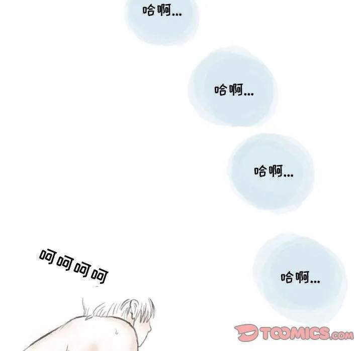 情事物语Second - 第46话 - page 70