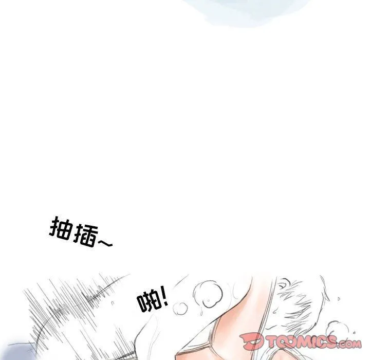 情事物语Second - 第46话 - page 78