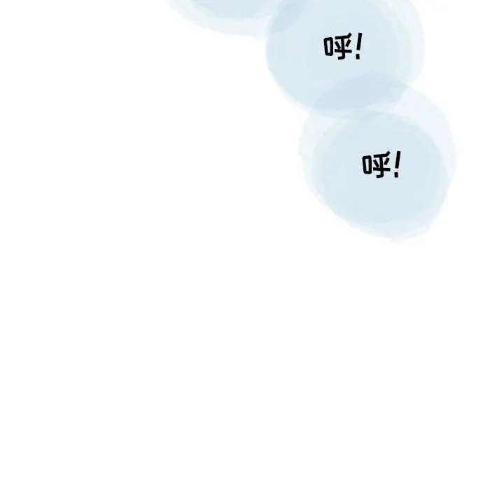 情事物语Second - 第46话 - page 87