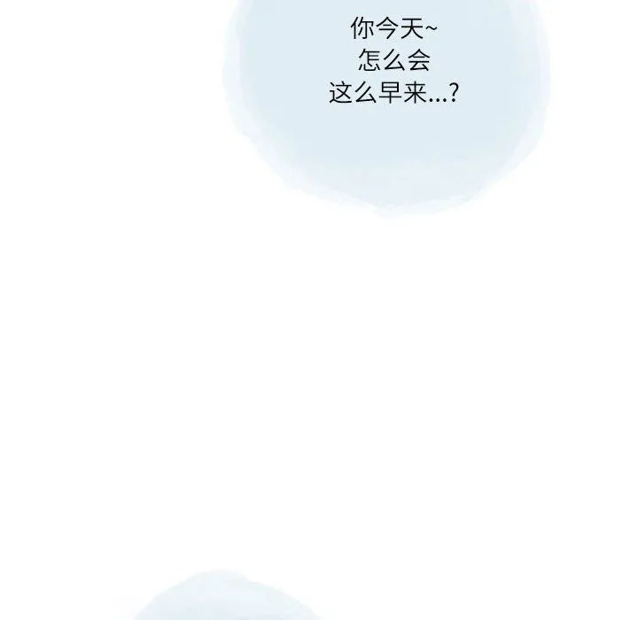 情事物语Second - 第22话 - page 19
