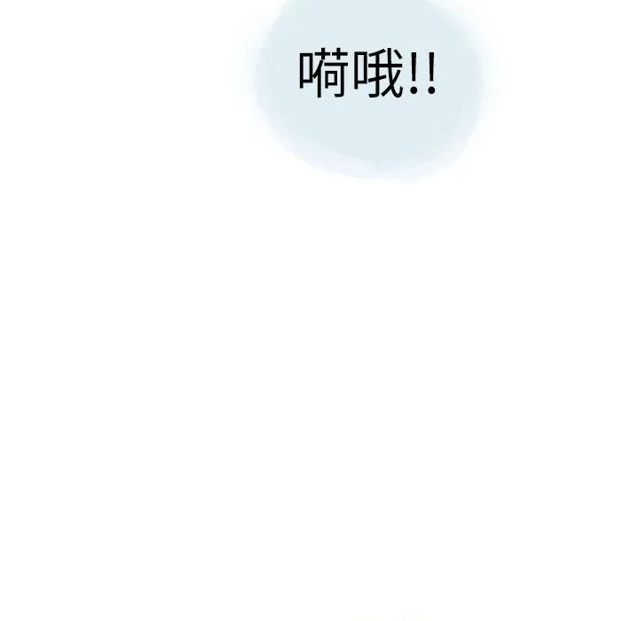 情事物语Second - 第22话 - page 60
