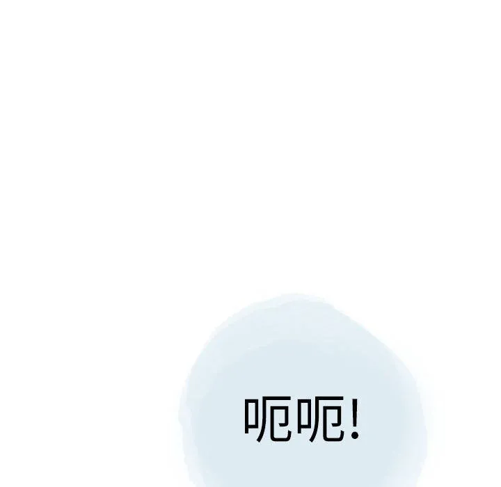 情事物语Second - 第22话 - page 70