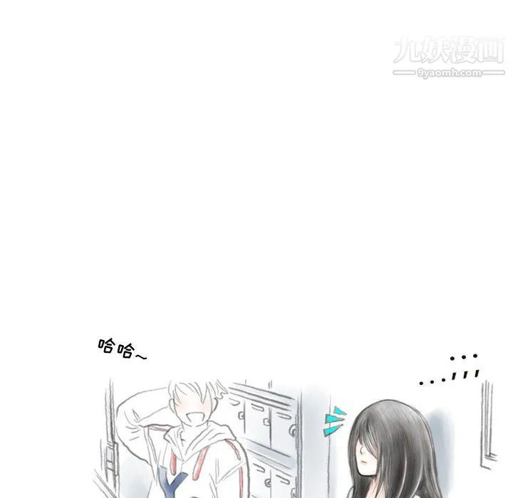 情事物语Second - 第9话 - page 13