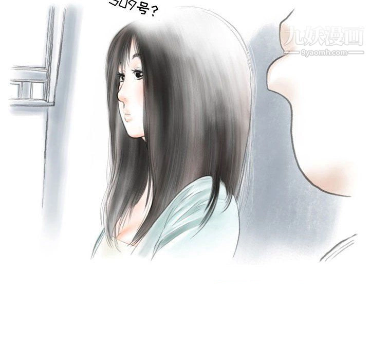 情事物语Second - 第9话 - page 18