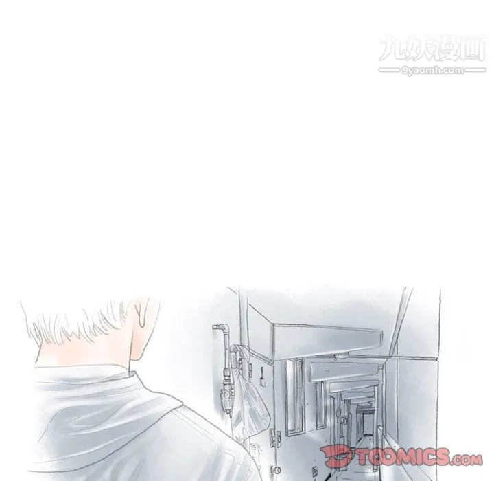情事物语Second - 第9话 - page 44