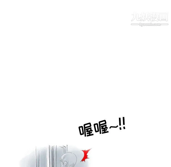 情事物语Second - 第9话 - page 47