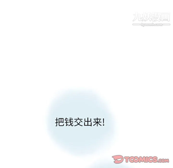 情事物语Second - 第9话 - page 58