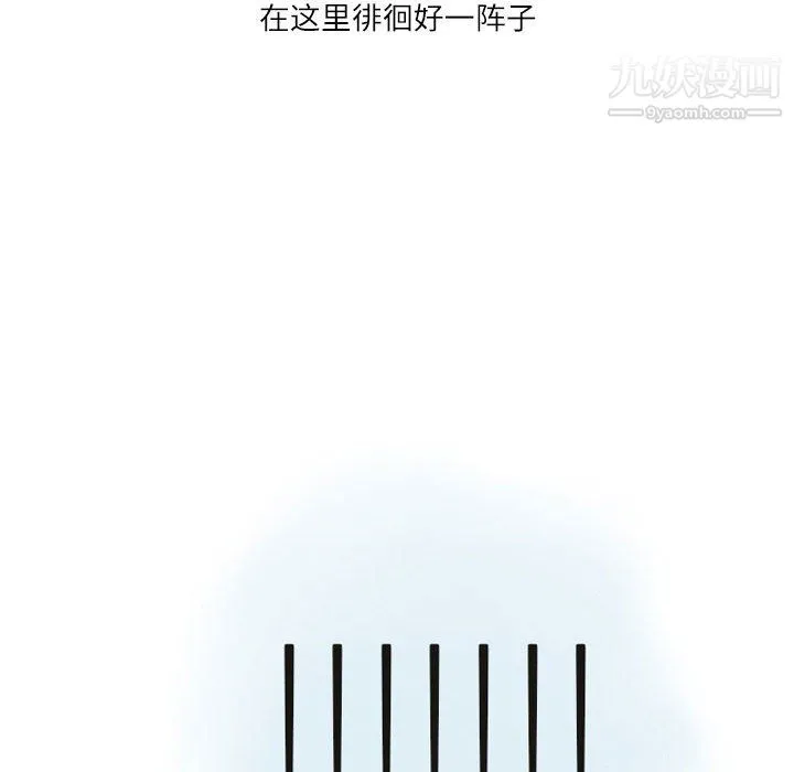 情事物语Second - 第9话 - page 71