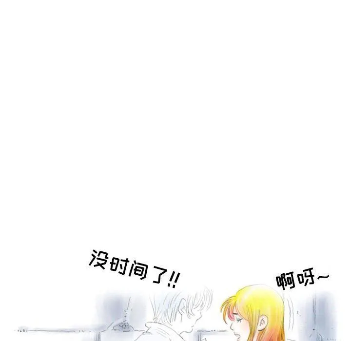 情事物语Second - 第29话 - page 13