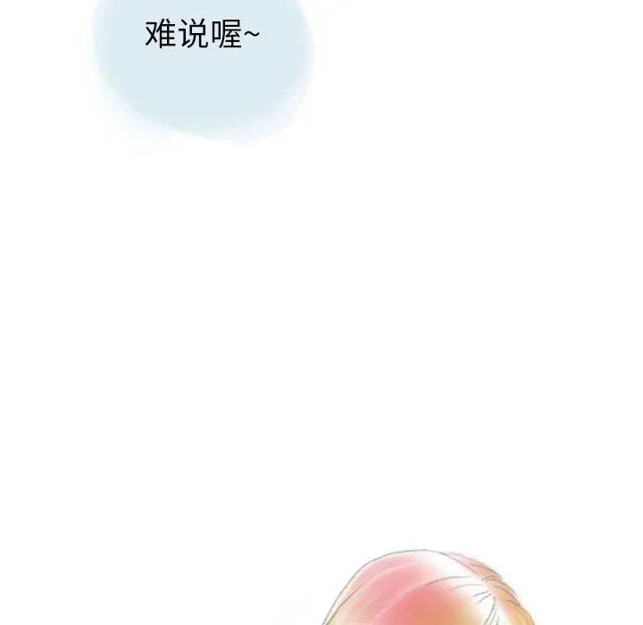 情事物语Second - 第29话 - page 24