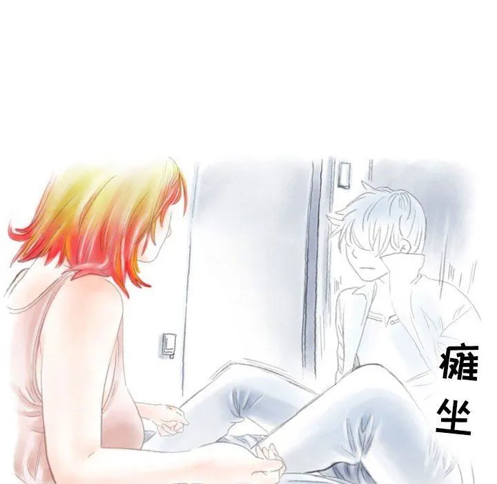 情事物语Second - 第29话 - page 41