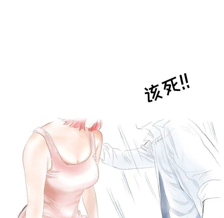 情事物语Second - 第29话 - page 63