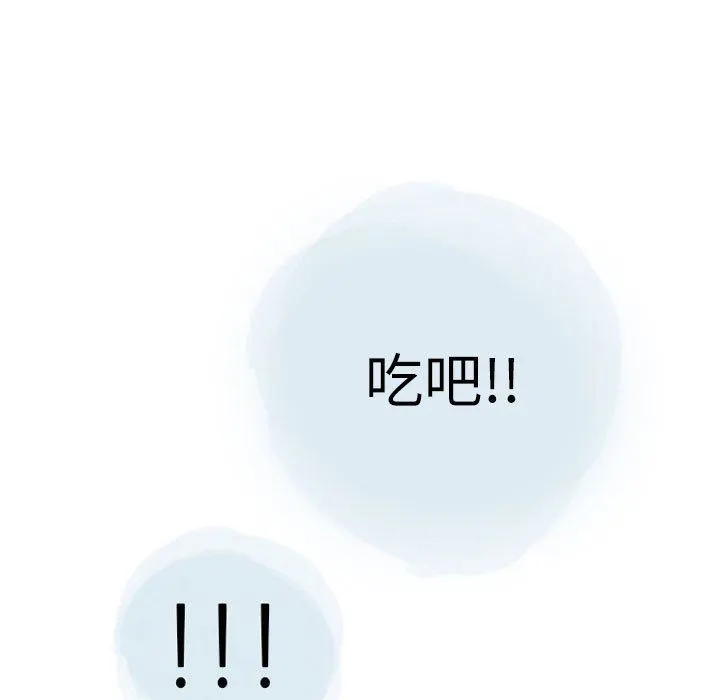 情事物语Second - 第29话 - page 65