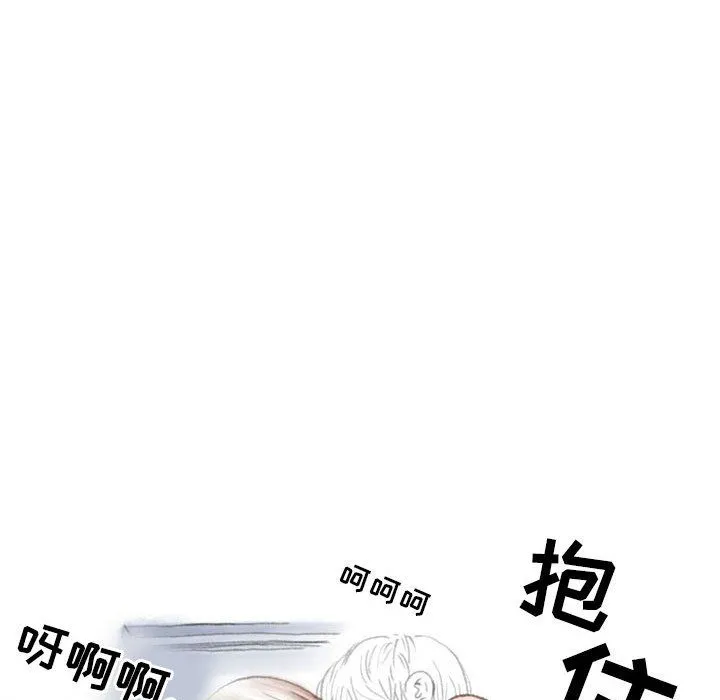 情事物语Second - 第25话 - page 25
