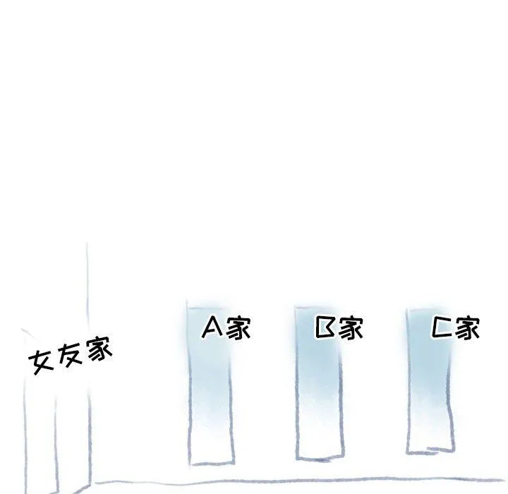 情事物语Second - 第25话 - page 28