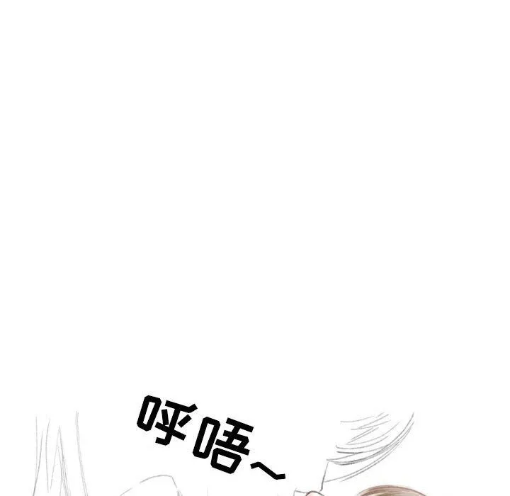 情事物语Second - 第25话 - page 30