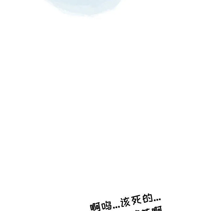 情事物语Second - 第25话 - page 57