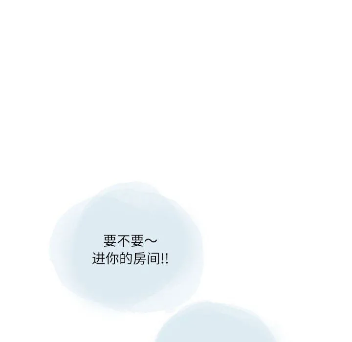 情事物语Second - 第25话 - page 60