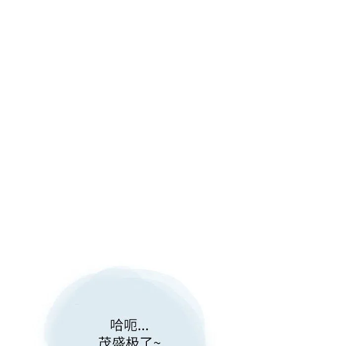情事物语Second - 第25话 - page 78