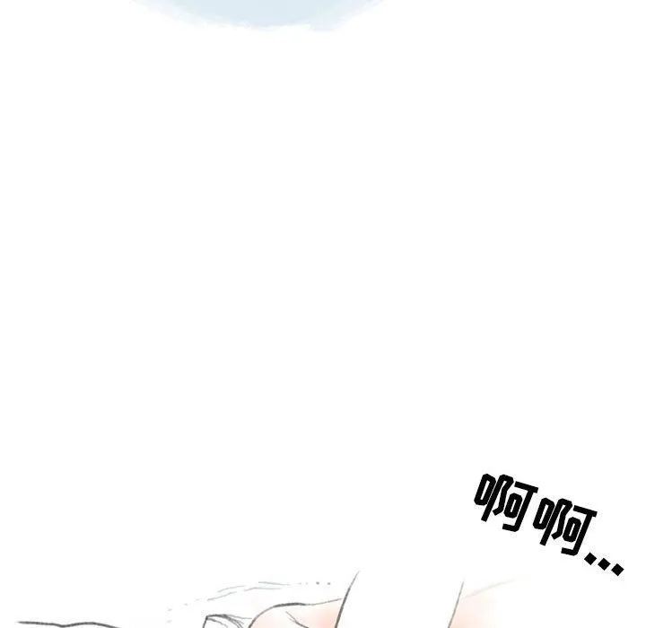 情事物语Second - 第25话 - page 80
