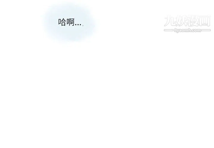 情事物语Second - 第4话 - page 4
