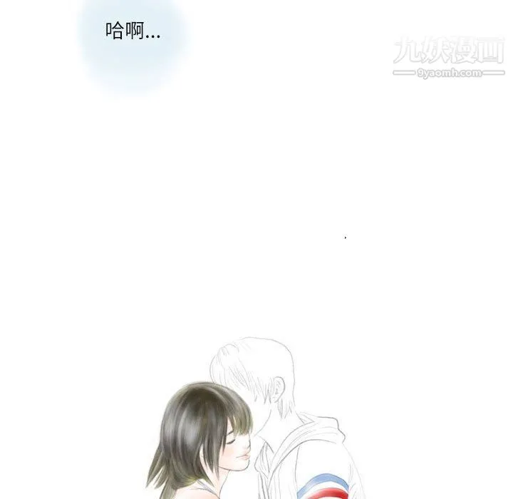 情事物语Second - 第4话 - page 8