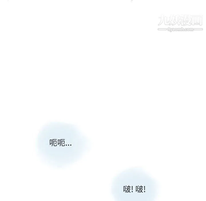 情事物语Second - 第4话 - page 39