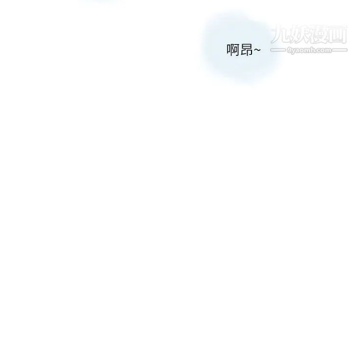 情事物语Second - 第4话 - page 46