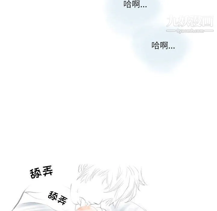 情事物语Second - 第4话 - page 49