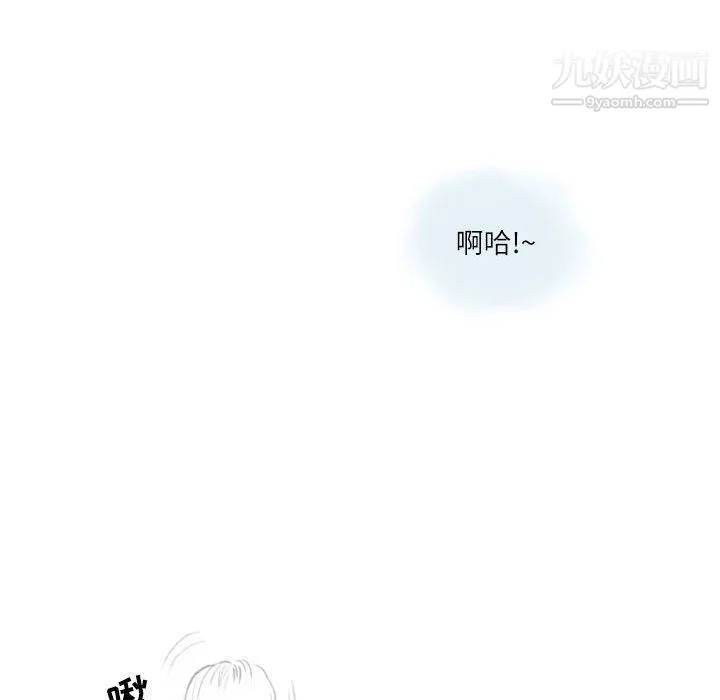 情事物语Second - 第4话 - page 52