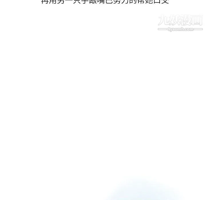 情事物语Second - 第4话 - page 57