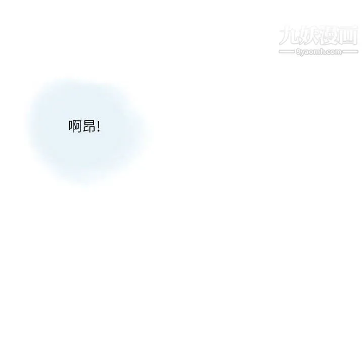 情事物语Second - 第4话 - page 61