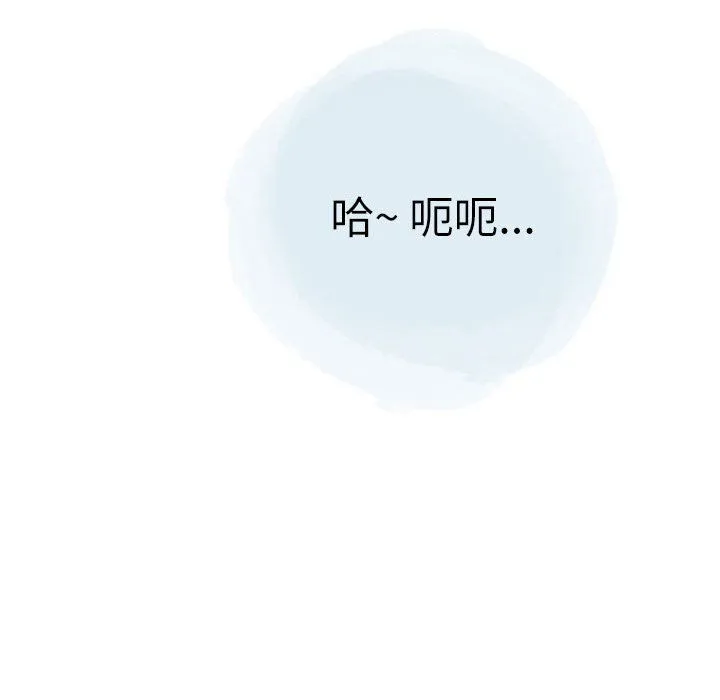 情事物语Second - 第24话 - page 10