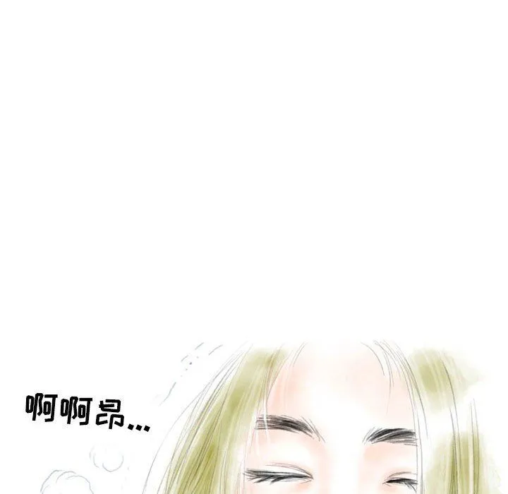 情事物语Second - 第24话 - page 11