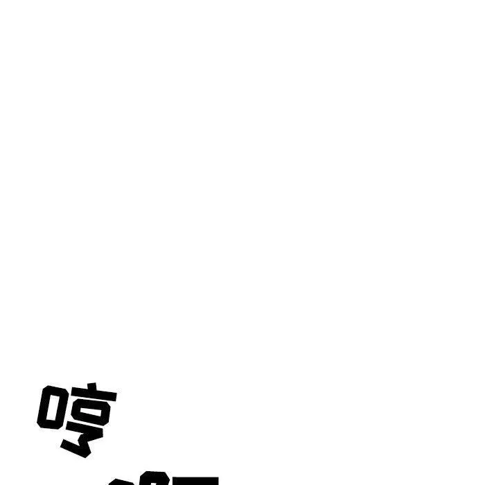 情事物语Second - 第24话 - page 22