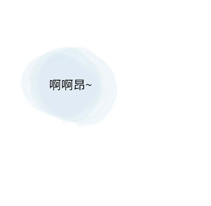 情事物语Second - 第24话 - page 26