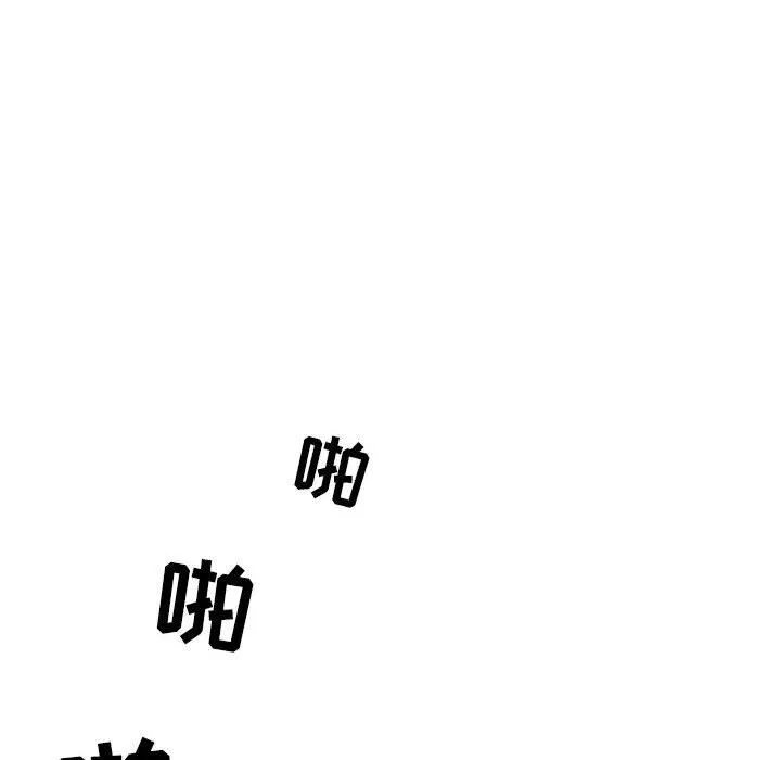 情事物语Second - 第24话 - page 62