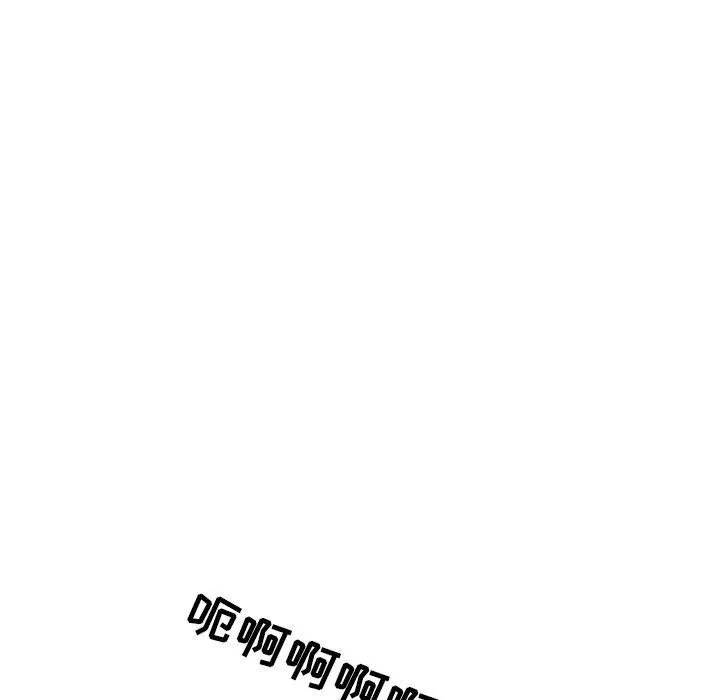 情事物语Second - 第24话 - page 67