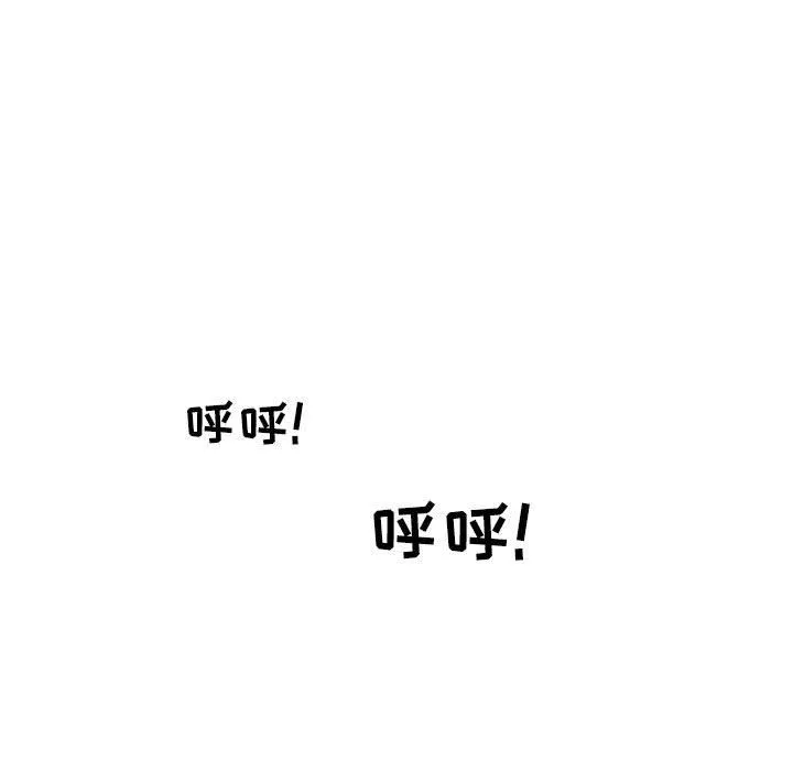 情事物语Second - 第24话 - page 71