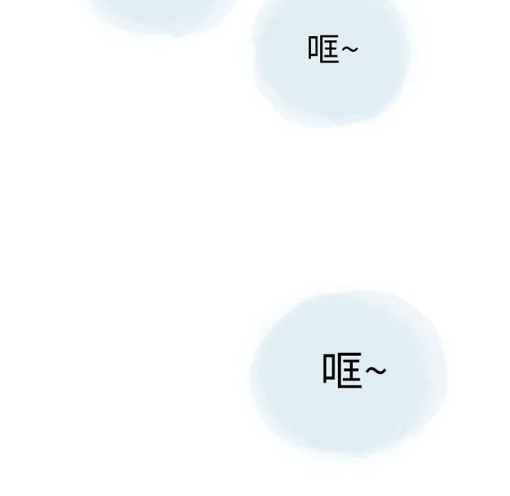 情事物语Second - 第24话 - page 100