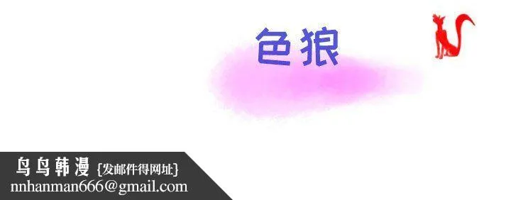 情事物语Second - 第24话 - page 104