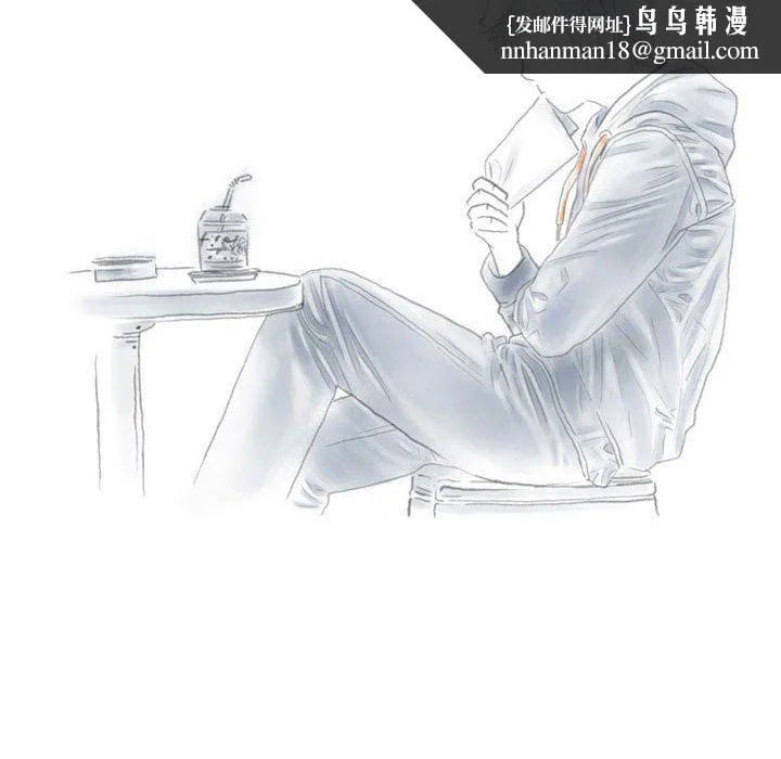 情事物语Second - 第15话 - page 43