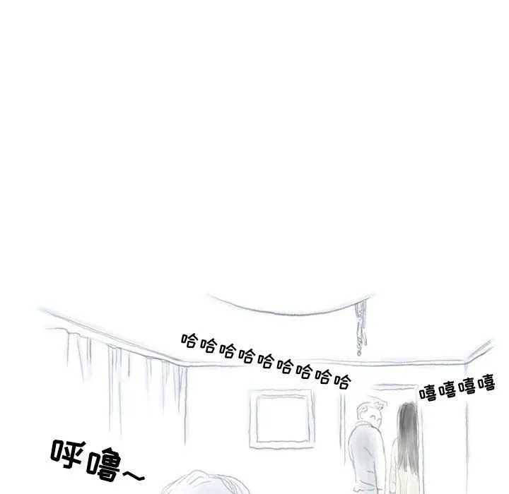 情事物语Second - 第15话 - page 62