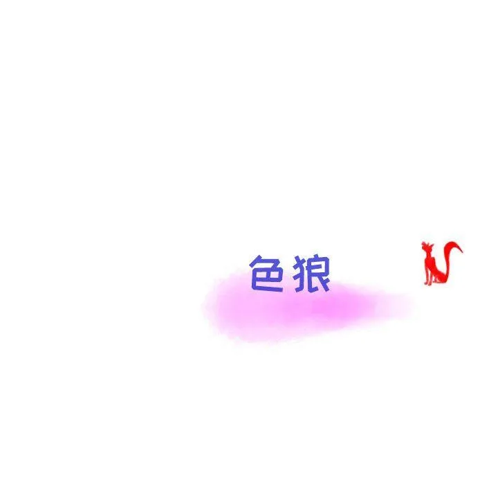 情事物语Second - 第15话 - page 84