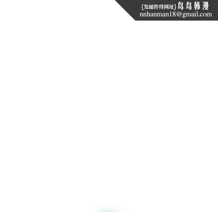 情事物语Second - 第23话 - page 43