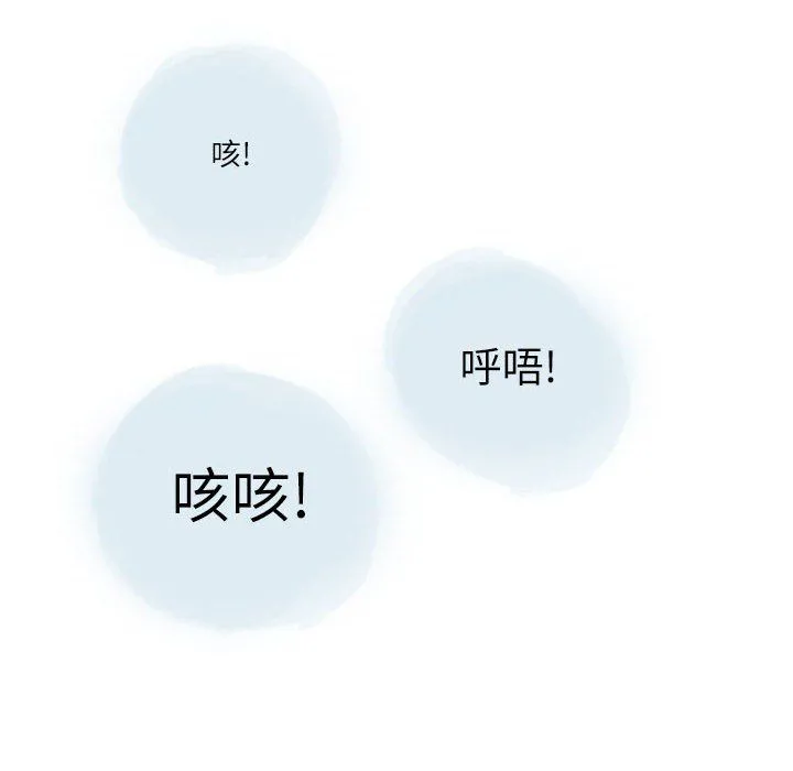 情事物语Second - 第23话 - page 56