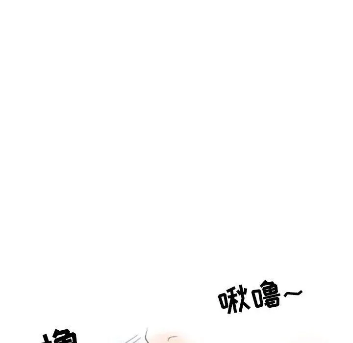 情事物语Second - 第23话 - page 62